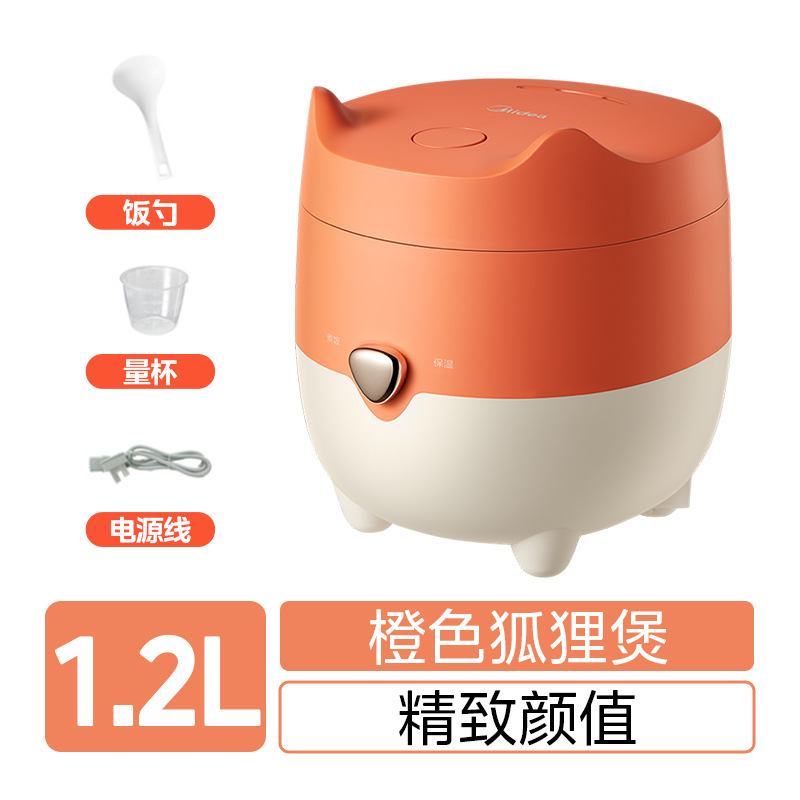 1.2L 리틀폭스 밥솥 105B
