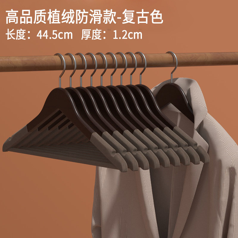 몰려 드는 단단한 나무 옷걸이 [빈티지]]