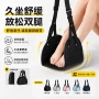 跨境旅行办公轻量脚托