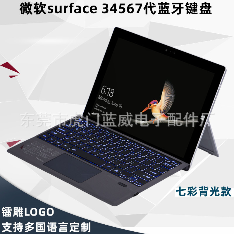 For Microsoft surface go2 Keyboard 34567 Generation Touch Magnetic Wireless Bluetooth Colorful Backlight Small Language For Microsoft surface go2 Keyboard 34567 Generation Touch Magnetic Wireless Bluetooth Colorful Backlight Small Language