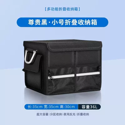 Multifunctional Car Storage Box with Handle, Car Storage Artifact, Foldable Oxford Cloth Storage Box Trunk (Car storage bag/box) - black-small-size-353530-details-can-be-seen