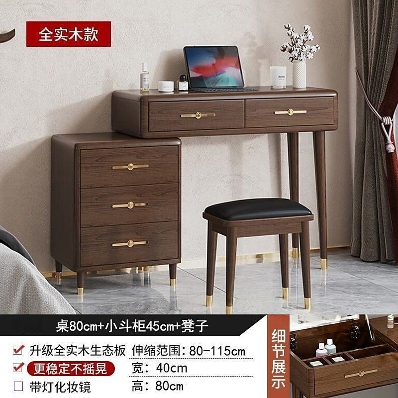 【미러리스 모델】-- 데스크 상판 길이 80cm + 원목 3단 서랍장 (화장대 의자 색상 랜덤 증정)