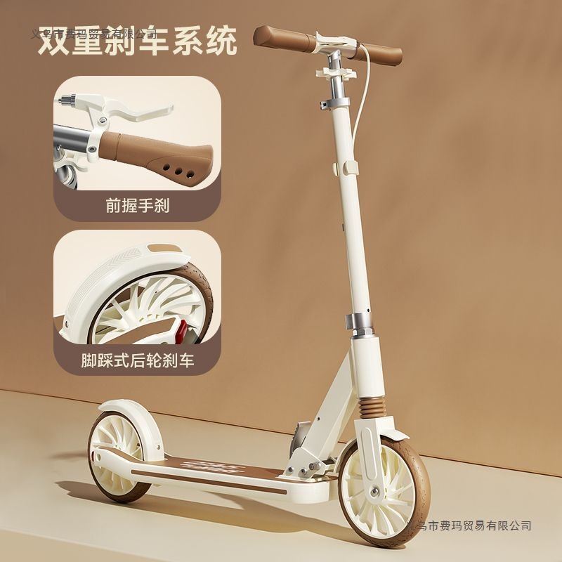 Children's Scooter, Adult Two-Wheeled Medium and Large Children's Sliding Two-Wheeled Scooter, Foldable, Lightweight and Portable for Teenagers