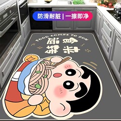 PVCフロアマット、キッチン防水、耐油、滑り止め、拭ける、洗える、専用フットマット、家庭用カーペット、防汚ドアマット