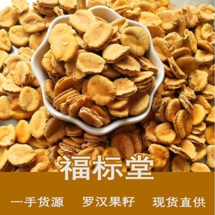 ���l�_�h���� �ɹ���500g�_�h�������خa�����_�h��о