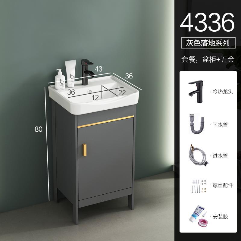 Cuarto de baño simple moderno espacio gabinete de baño de aluminio combinación de cerámica lavabo integrado lavabo mesa de lavado