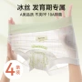 儿童大童女孩女童四角裤