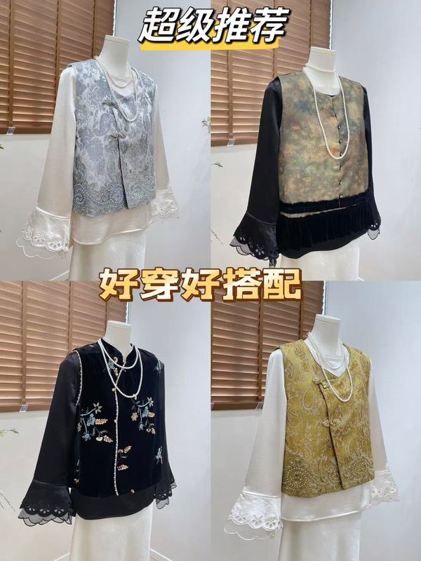 精致做工25秋季温柔气质感上衣黑白色高级新中式仿醋酸叠穿打底衫|undefined