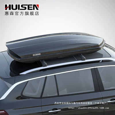 Roof box, Universal Car Travel Luggage Rack