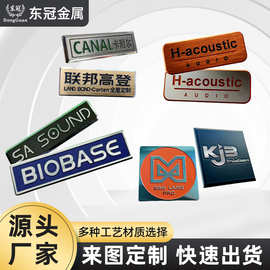 铭牌蚀刻高光不锈钢腐蚀标牌 公司门牌制定不锈钢标牌标识牌定制