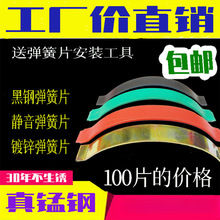 实木地板弹簧片弹簧卡子木地板钢片卡子地板安装铺装配件100片