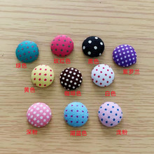 义乌纽扣diy手工材料卡通发饰配件包扣可爱点点包布钮扣