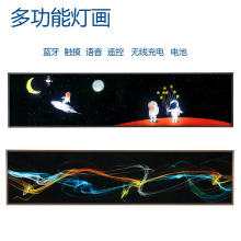 床头灯画床头装饰画发光画灯画LED灯画音乐灯画抽象床头装饰画