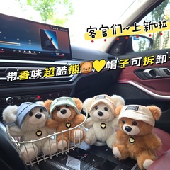 漫画ファッション帽子クマぬいぐるみペンダントトレンディクールクマバッグペンダント人形キーホルダーガールギフト