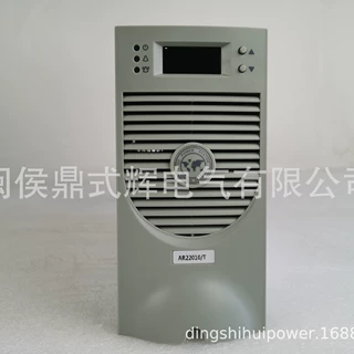 SM22010/SM22005/F/22005直流屏高频开关高压电力整流设备