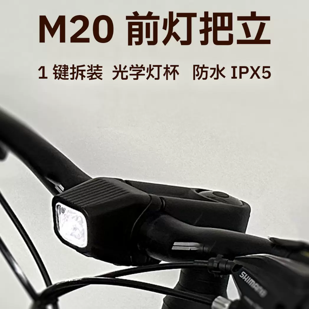 【新品】骑行灯LED灯自行车把立车头灯typeC充电智能快拆防水便携