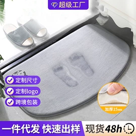 地垫;坐垫椅垫;家用地毯