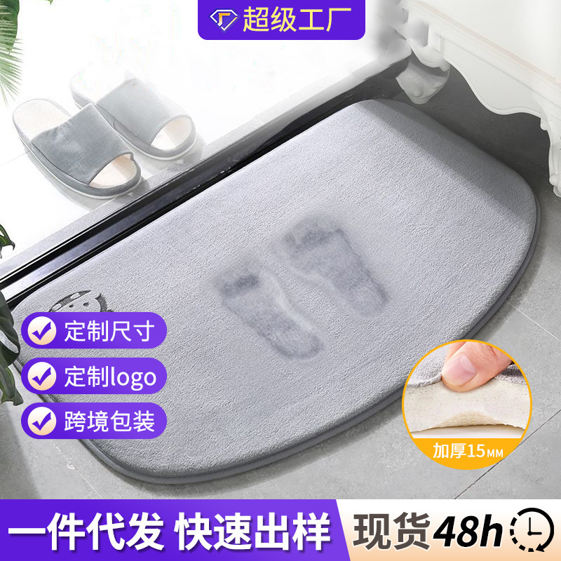 Bathroom Floor Mat, Bathroom Door Absorbent Foot Mat, Toilet Non-Slip Carpet Door Mat, Semi-Circular Absorbent Quick-Dry Mat Bathroom Floor Mat, Bathroom Door Absorbent Foot Mat, Toilet Non-Slip Carpet Door Mat, Semi-Circular Absorbent Quick-Dry Mat