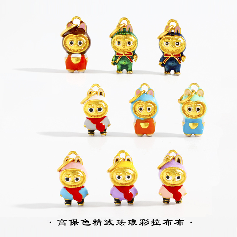 Long-Lasting Sand Gold DIY Accessories Cartoon Labubu Labubu Pendant Necklace Bracelet Cute Accessories for Women