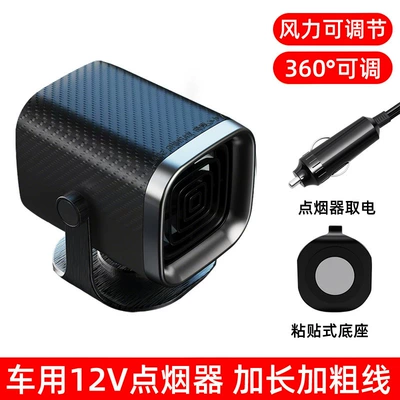 car heater, Digər kiçik elektrik cihazlar - square-black-12v-adjustable-temperature-and-fan-speedunsaturated-current