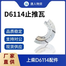 ֹ�����ϲ�6114B�Ͱl�әC202J��·�C ���̙Cе����S��ֱ��