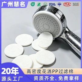 其他无纺布;过滤棉;热轧无纺布