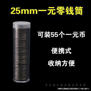 25mm���Ͳ���һ݆��Ф�����ű��oͲ����ĵ���ջ�һԪӲ���ղ�Ͱ