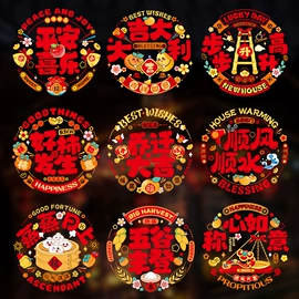 场地布置道具;喜字;节庆用品