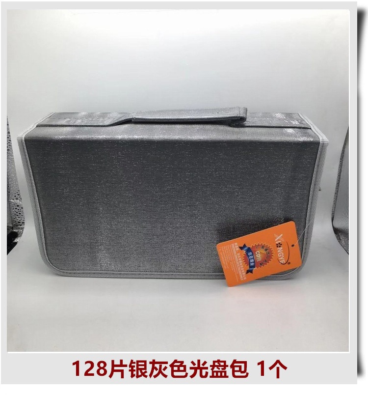Suitable for Xiongye optical disc pack, 40-disc DVD, car 20-disc storage box, 80 volumes, 96 sets, large capacity, other 2