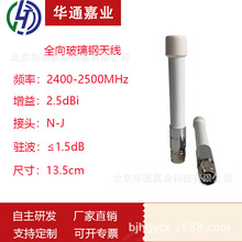 �Aͨ�ΘI����2.4G���WС��վȫ���쾀WIFI�����ȫ���쾀N���^