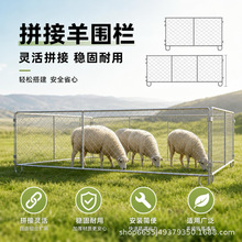 美格网片围栏网圈地养殖防盗网片丝网菱形网网片