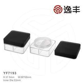 黑色简约方形两格定妆粉散粉盒双色带孔筛网逸丰包材工厂批发可定
