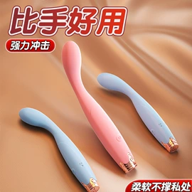 情趣跳蛋;飞机杯;震动棒