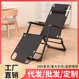 折叠床;折叠椅;摇椅