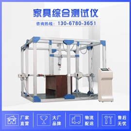 其他试验机;其他气象仪器;疲劳试验机