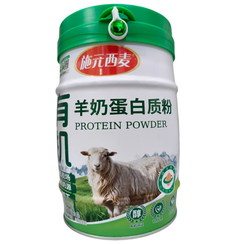 Shiyuan Ximai Organic Goat Milk Protein Powder Wholesale, Paste-Type Instant Food Wholesale, Supports Dropshipping Shiyuan Ximai Organic Goat Milk Protein Powder Wholesale, Paste-Type Instant Food Wholesale, Supports Dropshipping