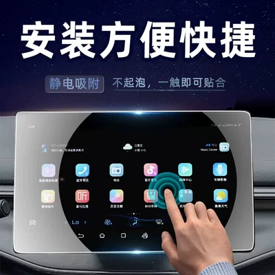 Car interior film – Film