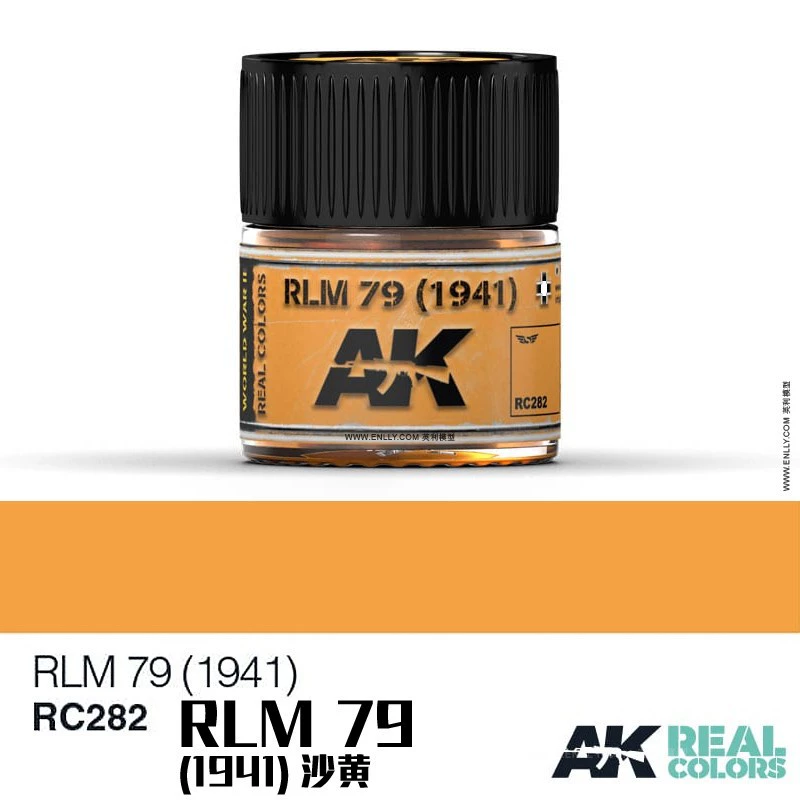 Испанский AK Real Color AIR Series [2] REAL COLORE (10мл) RC262~317