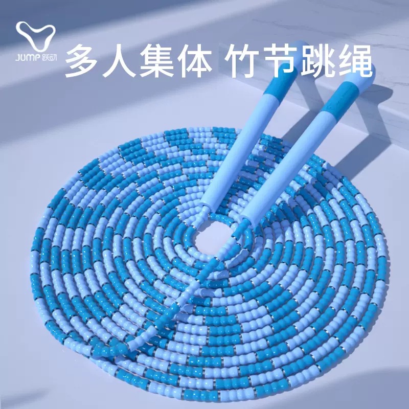 Factory wholesale jump 3.6/5/7/10 m long jump rope student interactive bamboo jump rope group jump rope