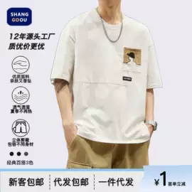 男式牛仔裤;男式休闲裤;男式T恤