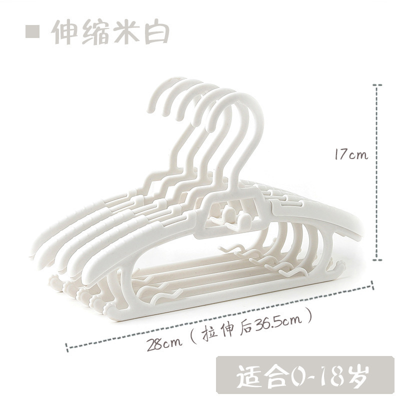 儿童衣架小衣架宝宝专用晾衣架挂衣伸缩防滑衣撑子家用婴幼儿小孩|undefined