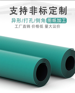 Anti-static Table Mat Green Rubber Non-slip Rubber Mat High Temperature Table Mat Laboratory Tablecloth Maintenance Table Mat