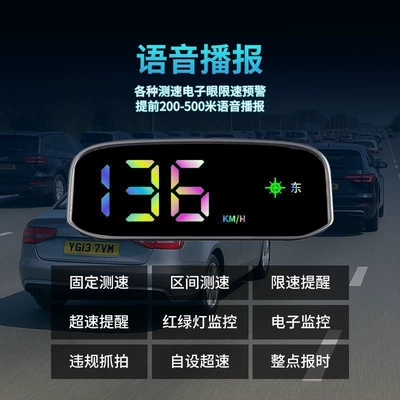 Universal Car-Mounted Seven-Color Solar-Powered Vehicle HUD - solar-hud-head-up-display-color