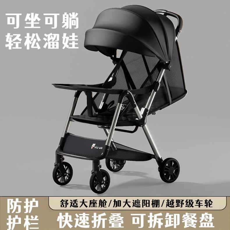 Baby Stroller Can Sit and Recline, Lightweight and Foldable, Suitable for Children Aged 0 to 3, with a Pocket for Outings, Can Recline to a Flat Position