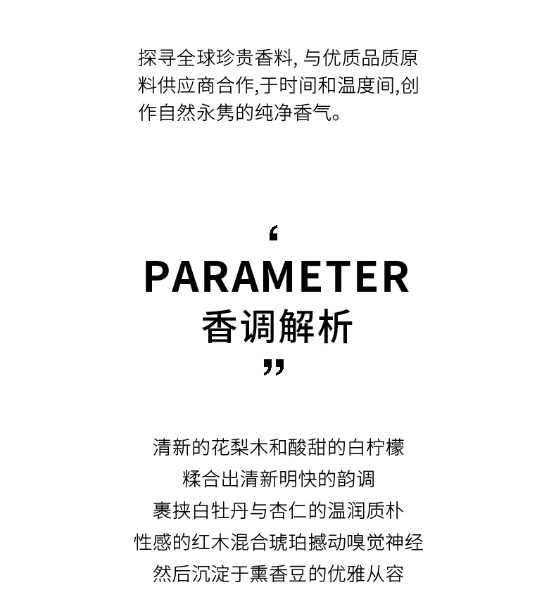 The new "Yun Dan Feng Qing" men's perfume from Xiaocheng Yixiang is long-lasting and light. It's available for wholesale on Douyin and Kuaishou undefined