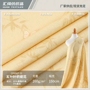 ���L���~����ᘿ��Ứ���ϬF؛260g�ﶬ�͹ŕr�bŮ�b�h�����۲���