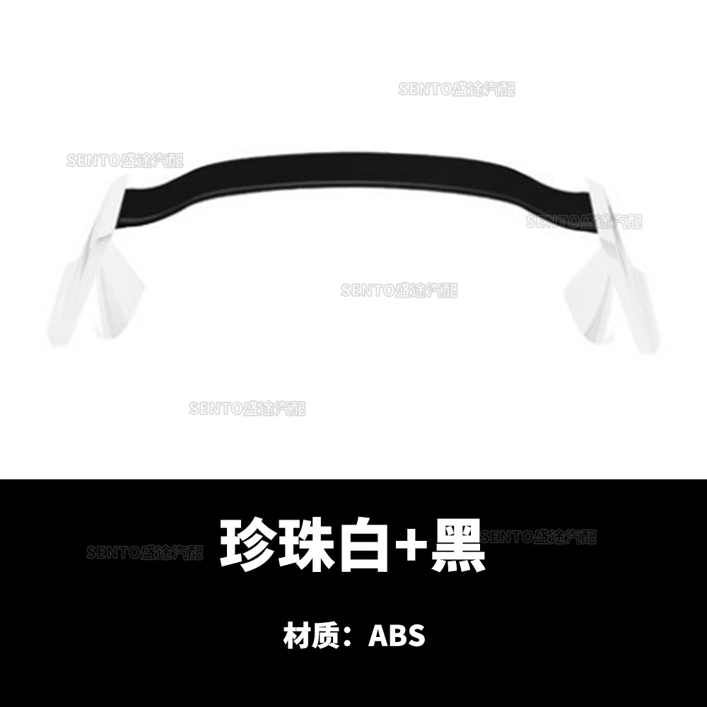 Suitable for 16-20 Honda 10Th Generation Civic Sedan Modified Fixed Wing Typer Style Sports Car Rear Wing, No-Drill Decoration