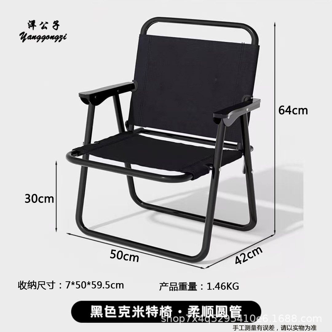 Yang Zi Kermit silla silla plegable al aire libre silla de pesca silla de playa silla de ocio silla de camping silla de picnic taburete portátil ultra ligero