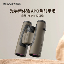 ɭƷoAPOƽED10X42匣I÷ˮpͲhR