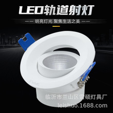 欧普射灯灵众射灯led嵌入式家用商用防眩可调圆形大功率LED天花灯